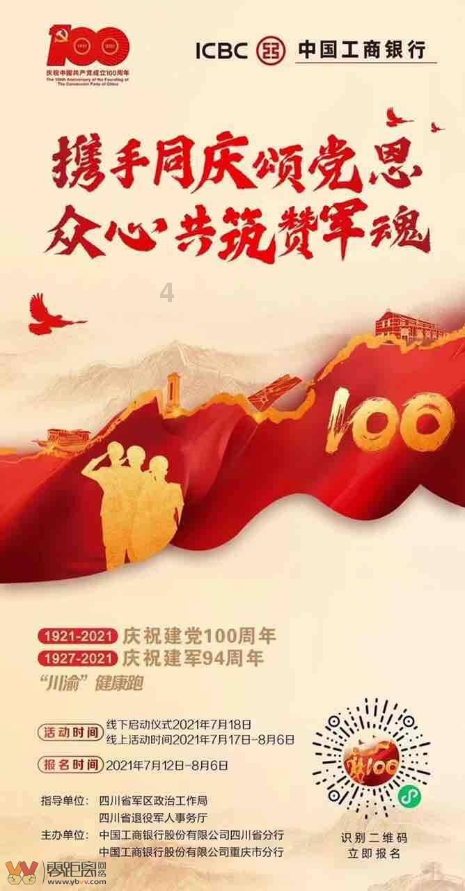 玫瑰面膜粉怎么做？效果如何？游戏画面