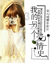 玫瑰面膜粉怎么做？效果如何？游戏画面